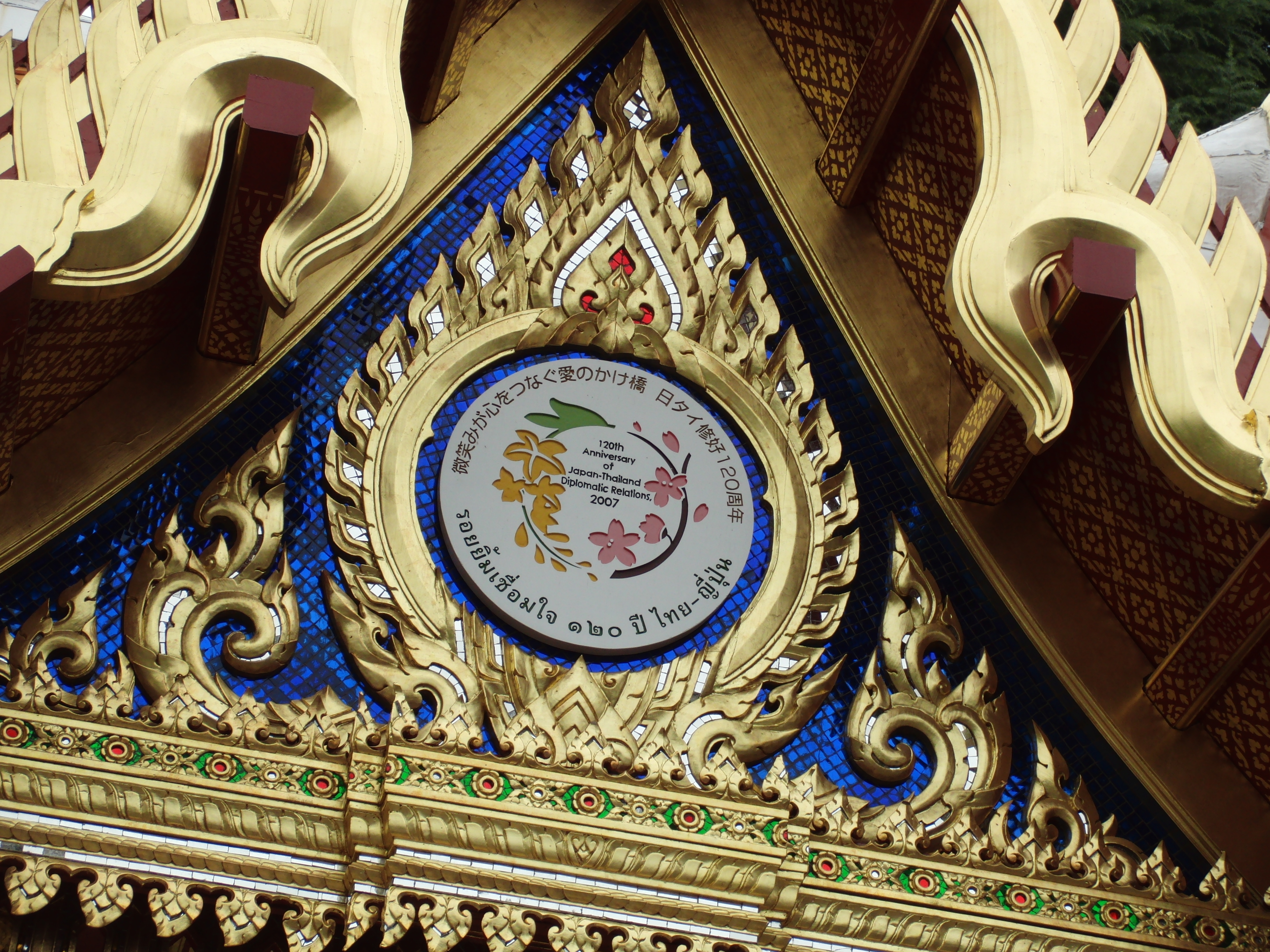 <b>EX-FC150 / 3,648×2,736 / 1/200秒 / F4.2 / 0EV / ISO100 / オート / WB:オート / 16.9mm</b>