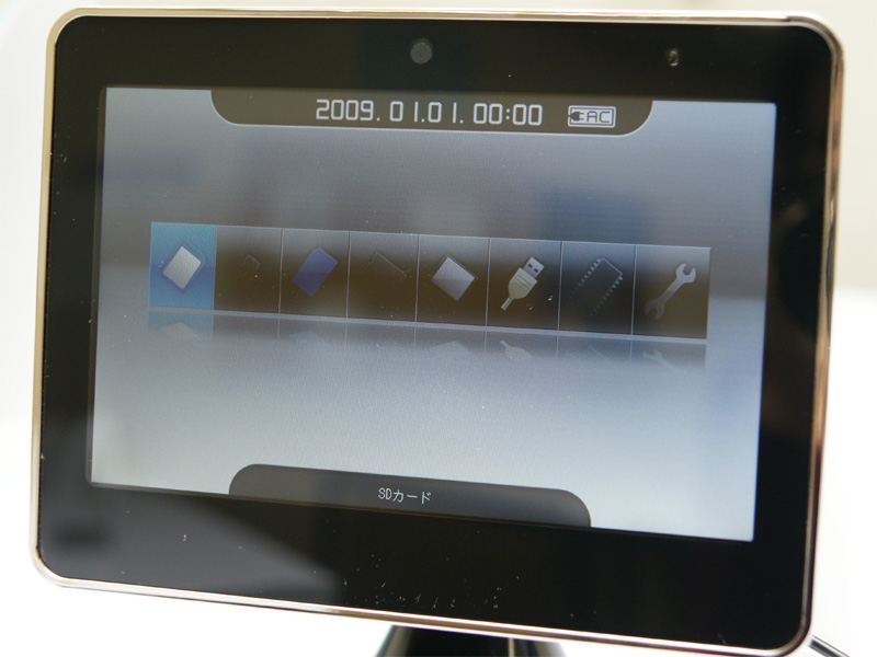 <b>メディア選択画面</b>