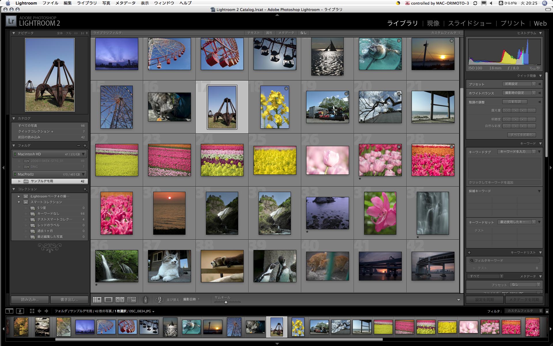 <b>Photoshop Lighroom 2</b>