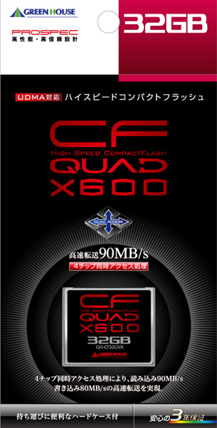 <b>パッケージ</b>