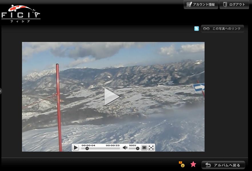 <b>動画の再生例</b>