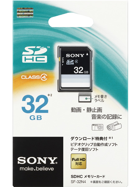 <b>SF-32N4（パッケージ）</b>