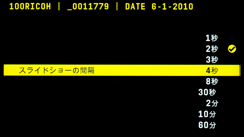 <b>スライドショーの切り替えエフェクトは1つだけだが、表示間隔を1～60分の間で細かく設定できる</b>