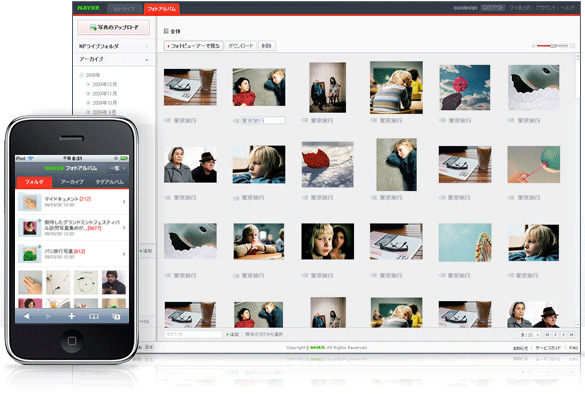 <b>利用イメージ</b>