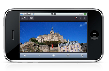 <b>iPhone利用イメージ</b>