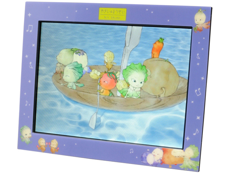 <b>やさいのようせい デジタルフレーム (C)2007-2010 天野喜孝/DML・「N．Y．SALAD」パートナーズ</b>