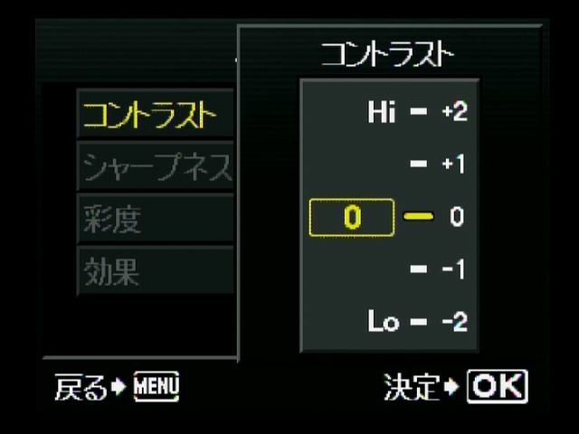 <b>さらに3つのパラメーターを設定可能だ</b>