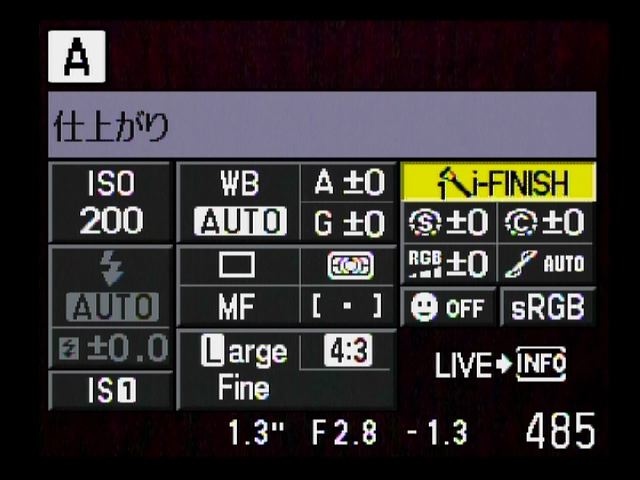 <b>もちろん、スーパーコンパネからも呼び出せる</b>