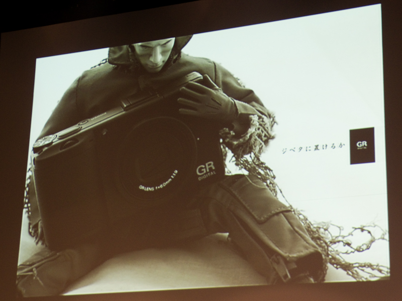 <b>若松氏の応募作</b>