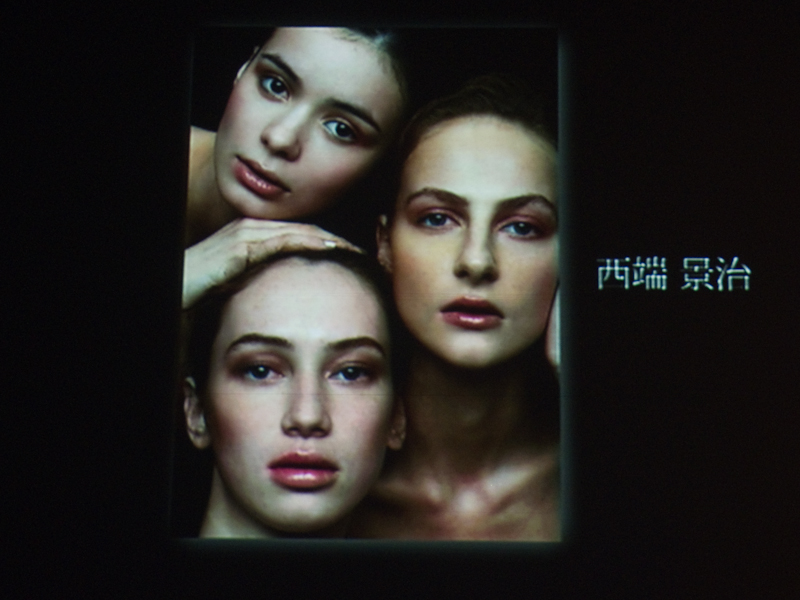 <b>西端氏の応募作。ナチュラルさを意識して制作したという</b>