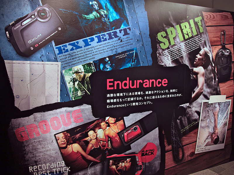 <b>エンデュランスをコンセプトに、3つの世界観を表した</b>