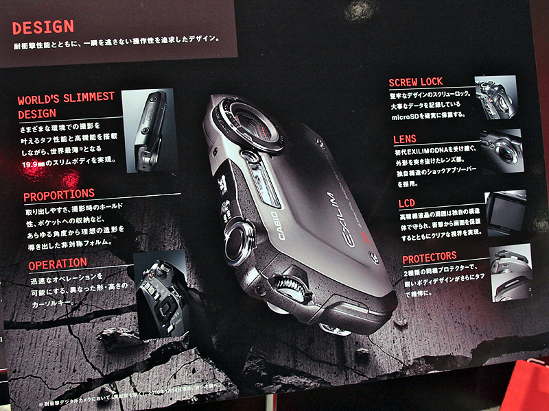 <b>デザインの特徴</b>