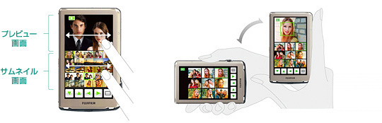 <b>ワイド画面を活かした「2画面サクサク再生」（左）とカメラの縦横で表示を切り替える「タテヨコオート」（右）</b>