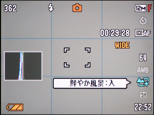 <b>「風景メイクアップ」は「鮮やか風景」と「もや除去」を「操作パネル」上で選ぶようになっている</b>