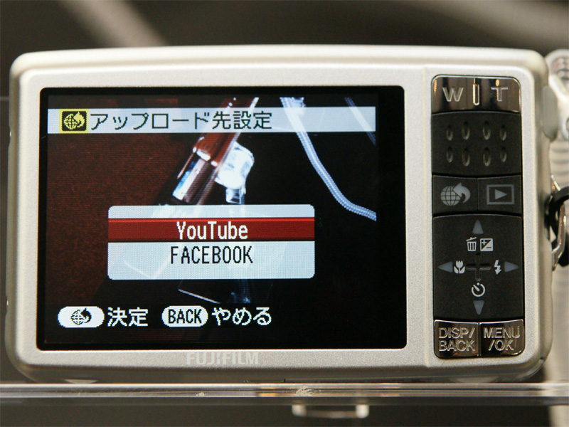 <b>アップロード先はYouTubeとFacebookから選択できる</b>