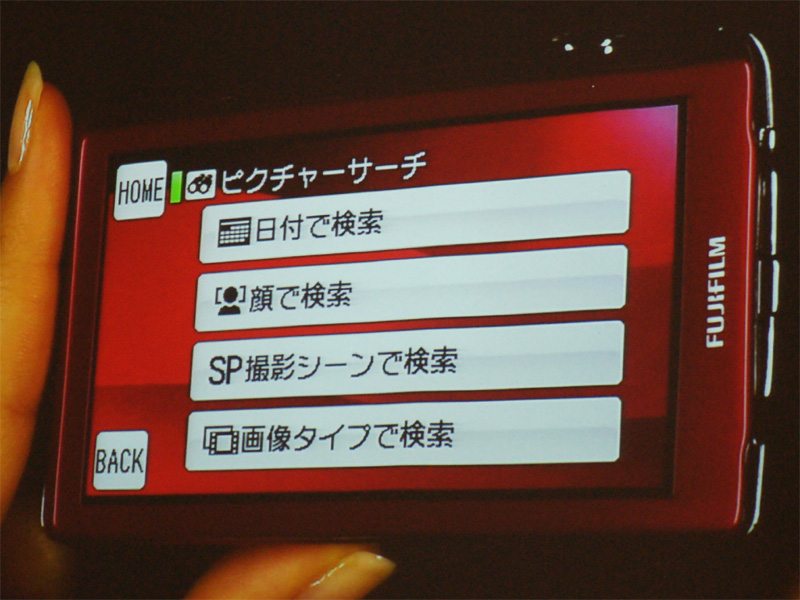 <b>ピクチャーサーチ機能の分類要素を選択しているところ</b>