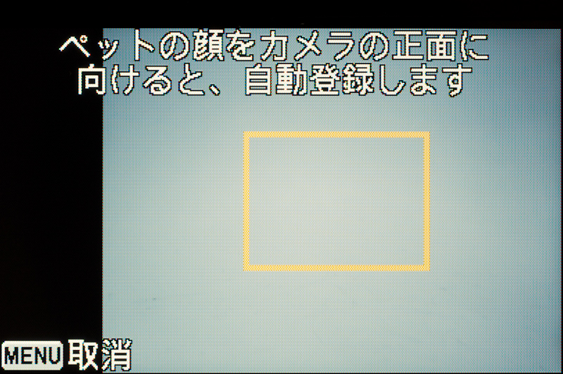 <b>登録は自動</b>