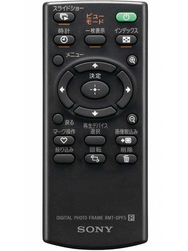 <b>同梱のリモコン</b>