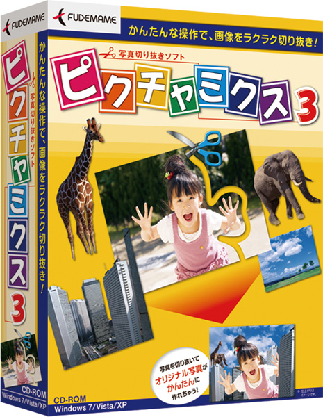 <b>ピクチャミクス3</b>