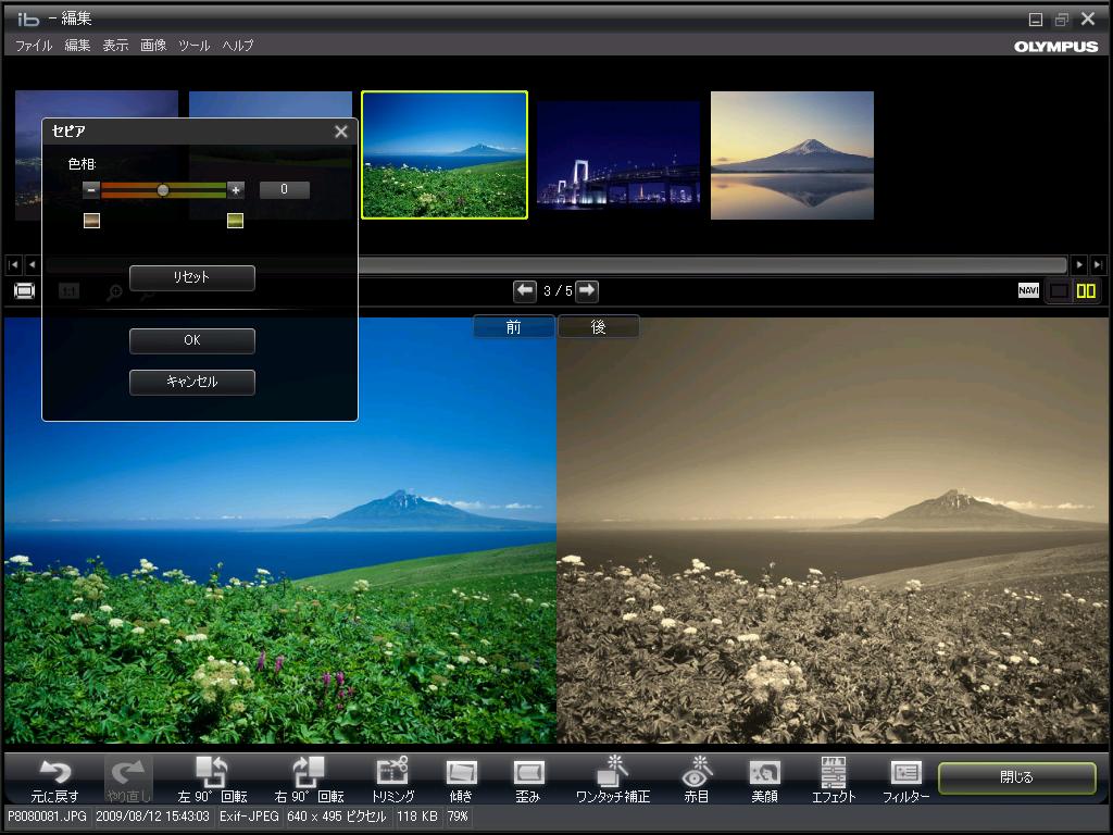 <b>[ib]の編集画面</b>