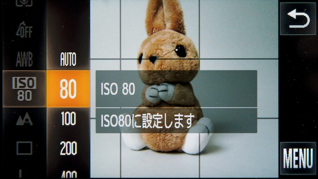 <b>「魚眼風」モード。当然だが、レンズの画角よりも広く写るわけではなく、魚眼レンズ風の歪み効果を加えるモードである</b>