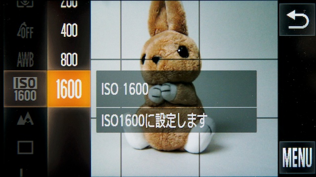 <b>最近ハヤリの機能となりつつある「ジオラマ風」モード。画面の上下をボカしてミニチュアを接写したかのような雰囲気で撮れる</b>