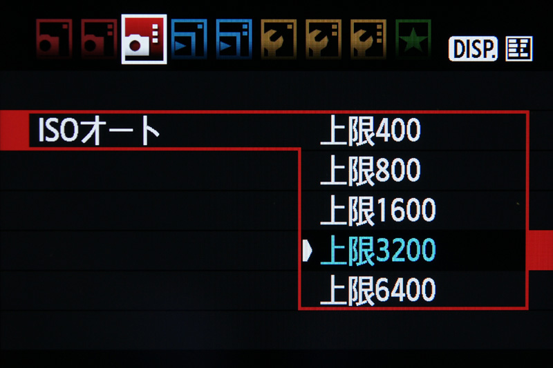 <b>メニュー内のISOオート上限設定</b>