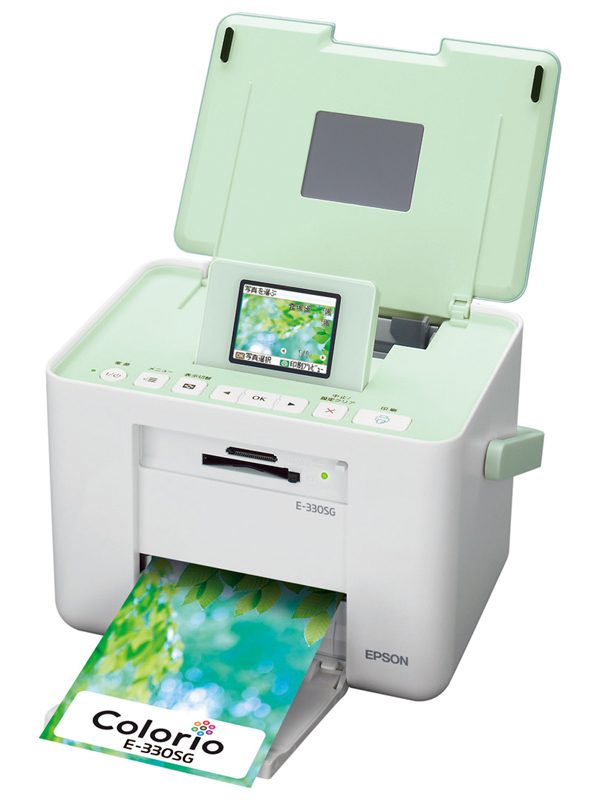 <b>グリーン（E-330SG）</b>