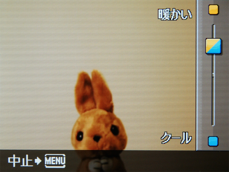 <b>各パラメーターをスライダーで調節する</b>