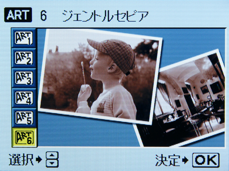 <b>新アートフィルターのジェントルセピア</b>