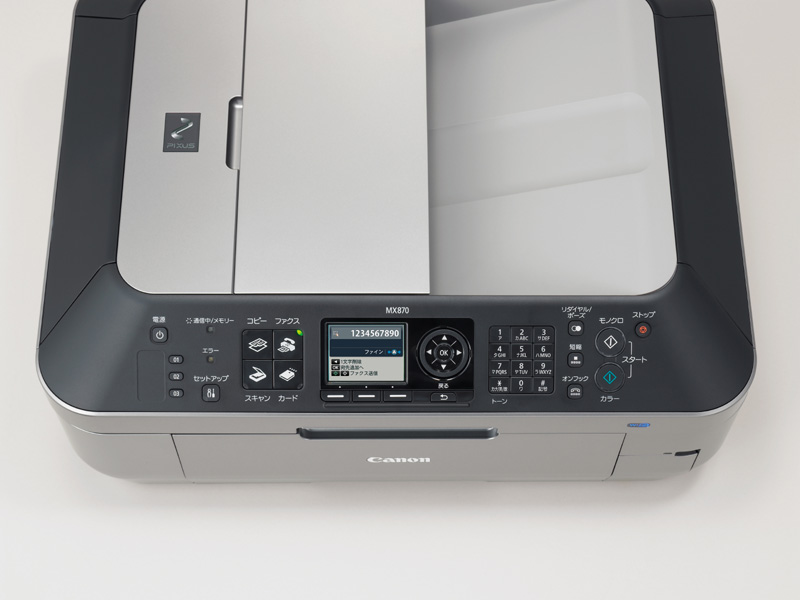 <b>新レイアウトになった操作パネル</b>