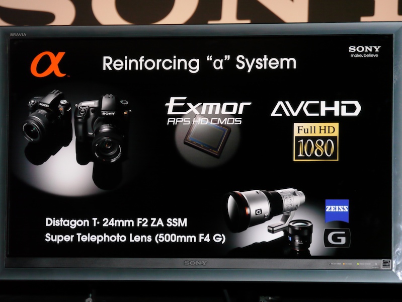 <b>既存のαシステムでは、新たに2ボディの登場を予告した。αボディ初の動画記録に対応する予定で、フルHD記録のAVCHDに準拠する。また、フルサイズ対応レンズの新製品として、Distagon T* 24mm F2と500mm F4 Gをアナウンスした</b>