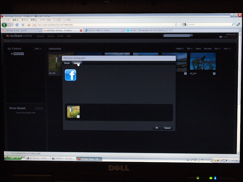 <b>アイコンが用意されFacebookへのアップロードが簡単に行えるようになる</b>