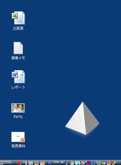 <b>quanp dropのアニメーション例</b>