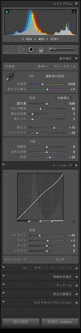 <b>左端は真似っこデイドリームのレシピ。右画面はオリジナルと真似っこの比較（左がオリジナル）。発色も違うけど、空の調子がものすごく違うので、Photoshopに頼ることになる</b>