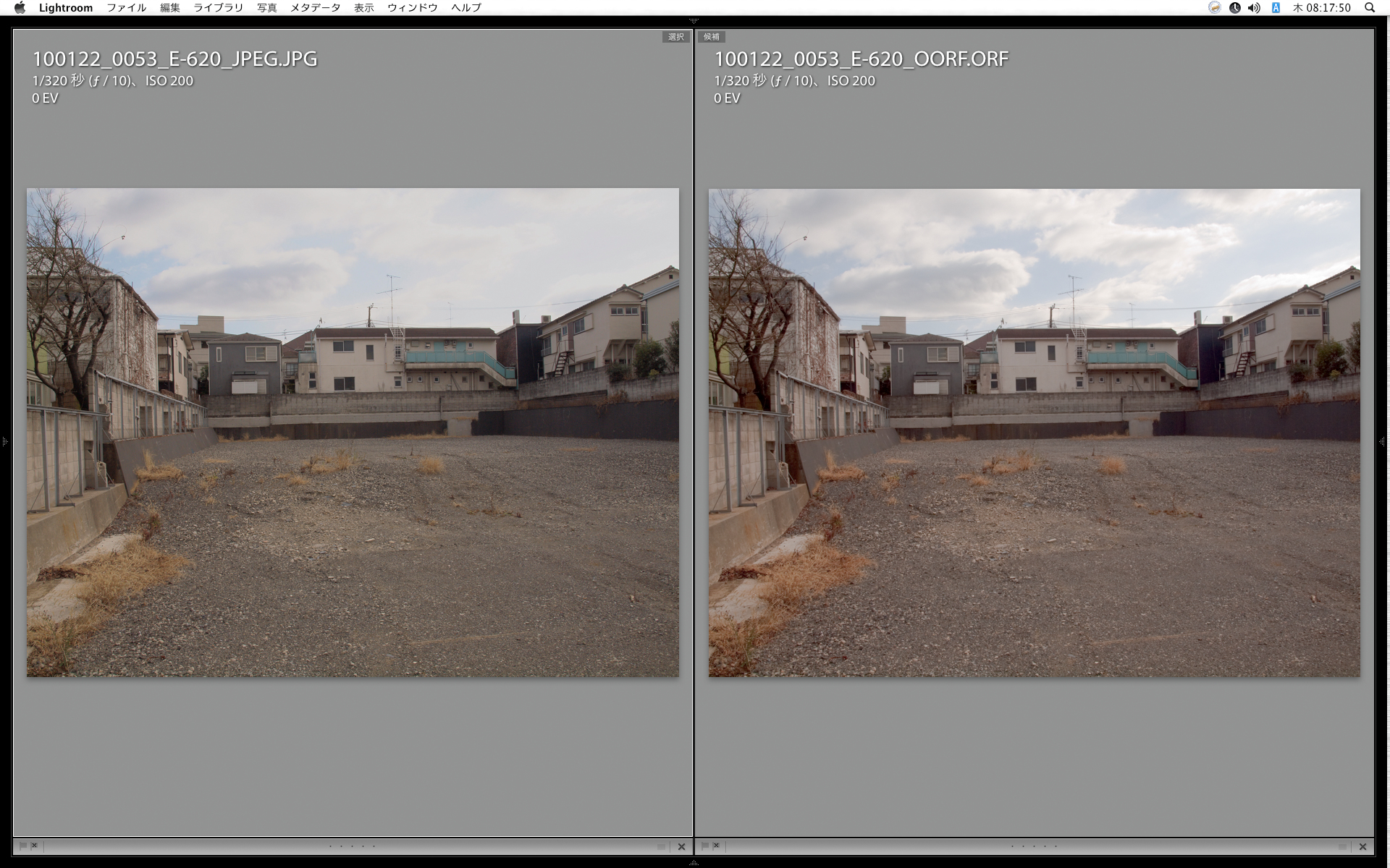 <b>左端は真似っこデイドリームのレシピ。右画面はオリジナルと真似っこの比較（左がオリジナル）。発色も違うけど、空の調子がものすごく違うので、Photoshopに頼ることになる</b>