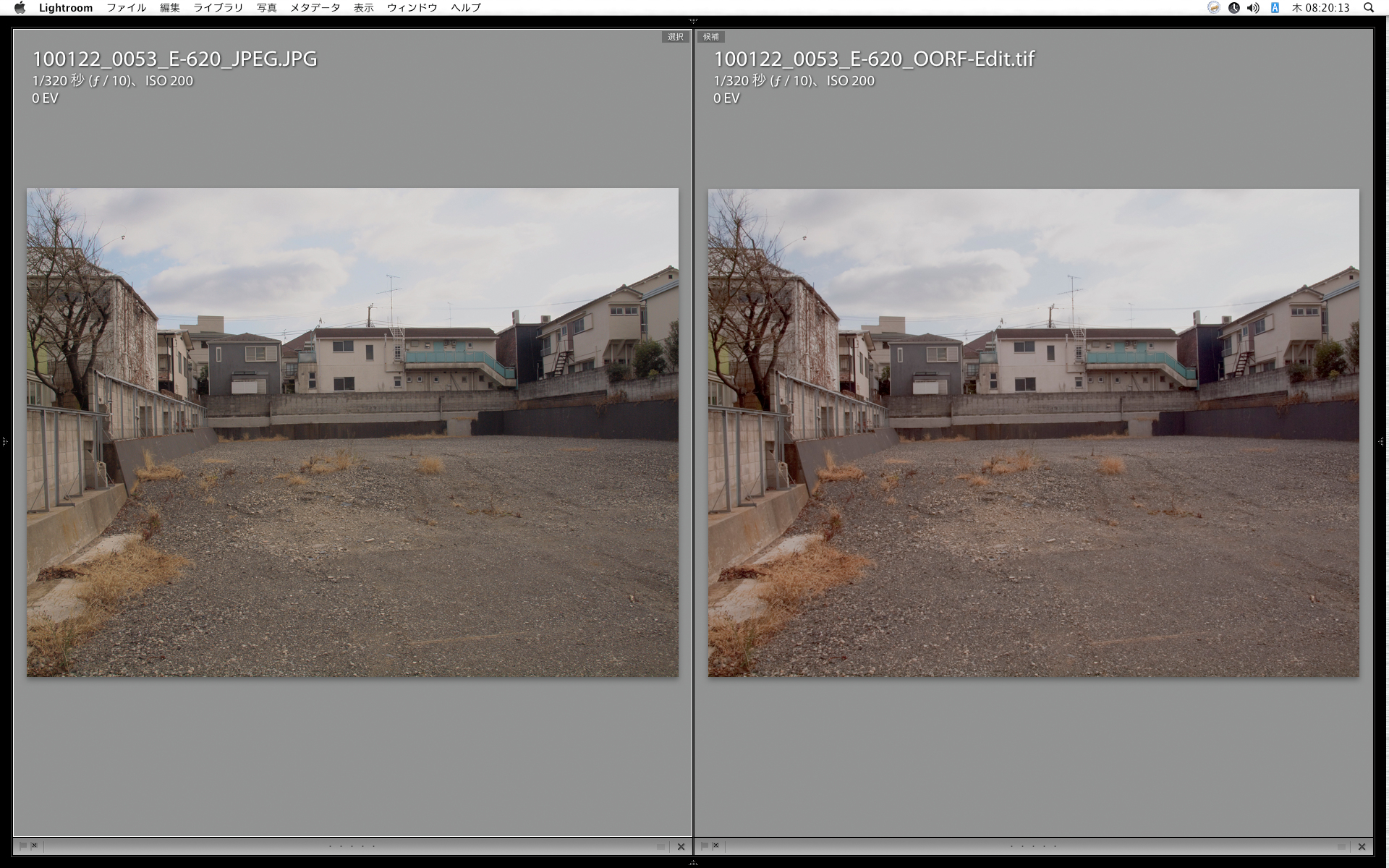 <b>空の調子もだいぶ似てきた。やっぱり色は合ってないけど</b>