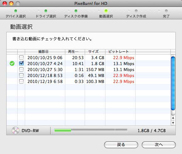 <b>保存する動画を選択する</b>