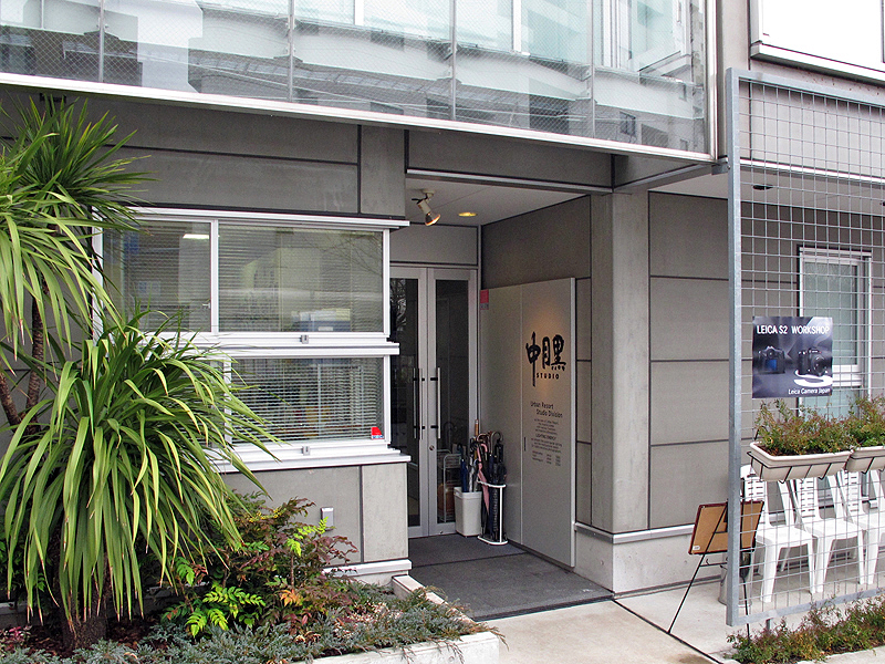 <b>会場の中目黒スタジオ</b>