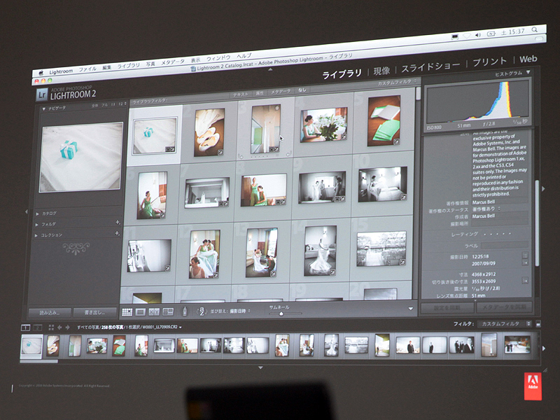 <b>アドビはS2に同梱の画像ソフト「Photoshop Lightroom2」を説明。</b>