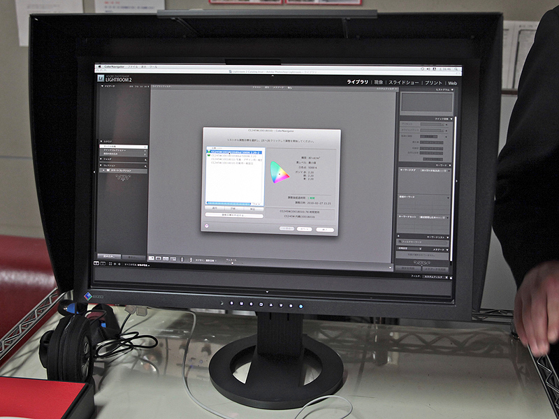 <b>ColorEdge CG245W</b>