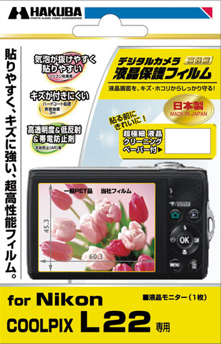 <b>COOLPIX L22用</b>