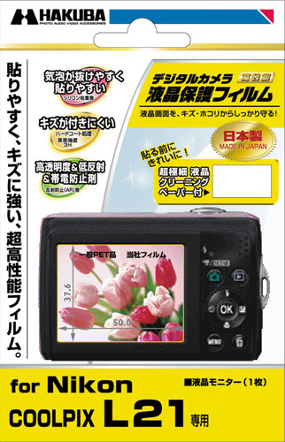 <b>COOLPIX L21用</b>