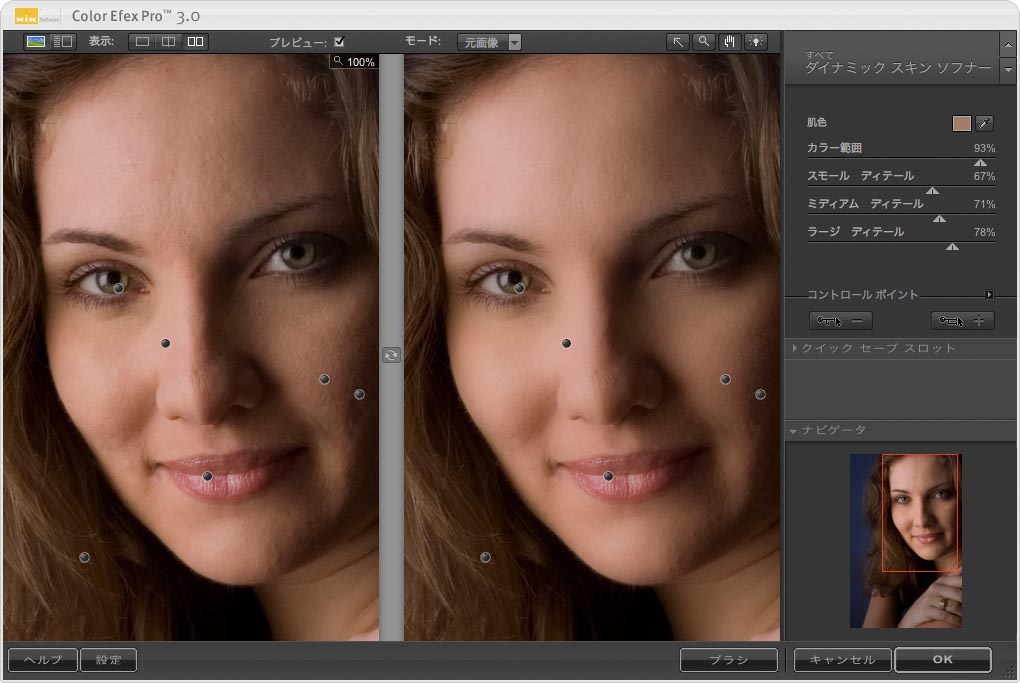 <b>Color Efex Pro 3.0</b>