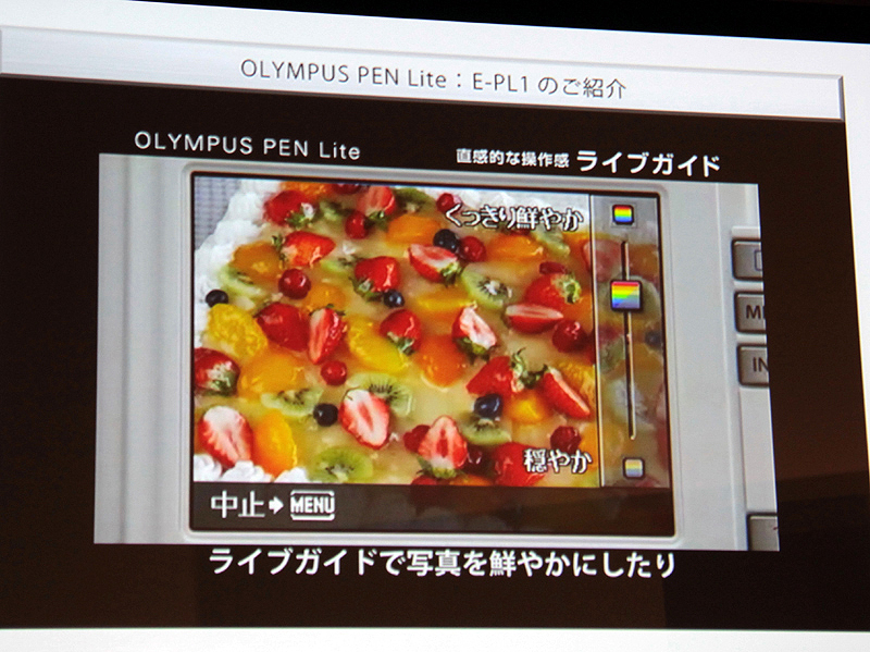 <b>鮮やかさを変えているところ</b>