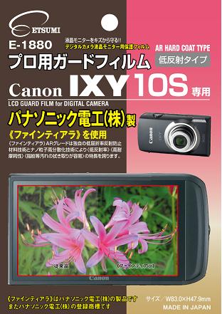 <b>キヤノンIXY 10S用</b>