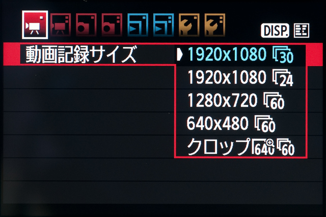 <b>動画の記録サイズを選択する画面。解像度は1,920×1,080ピクセルのフルハイビジョン。フレームレートが30pにアップした</b>