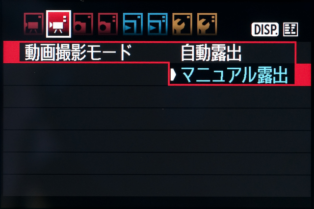 <b>前モデルはプログラムAE、ISOオートのみだったが、本機では「マニュアル露出」が選択できる（同時に感度も手動選択可能になる）</b>