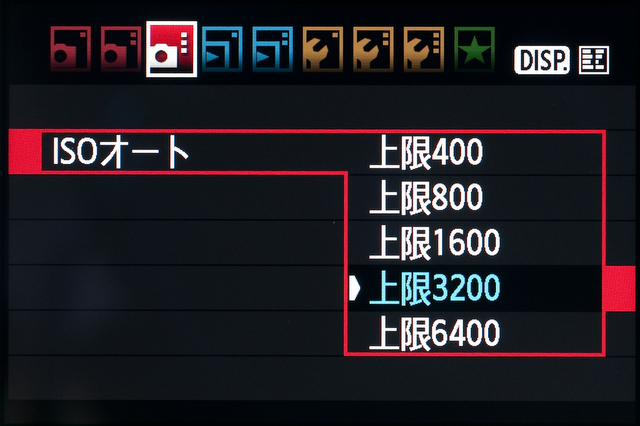 <b>感度の範囲は初期設定ではISO100〜6,400まで。ISOオート時の上限感度を自分で選べるようになったのが新しいところ</b>