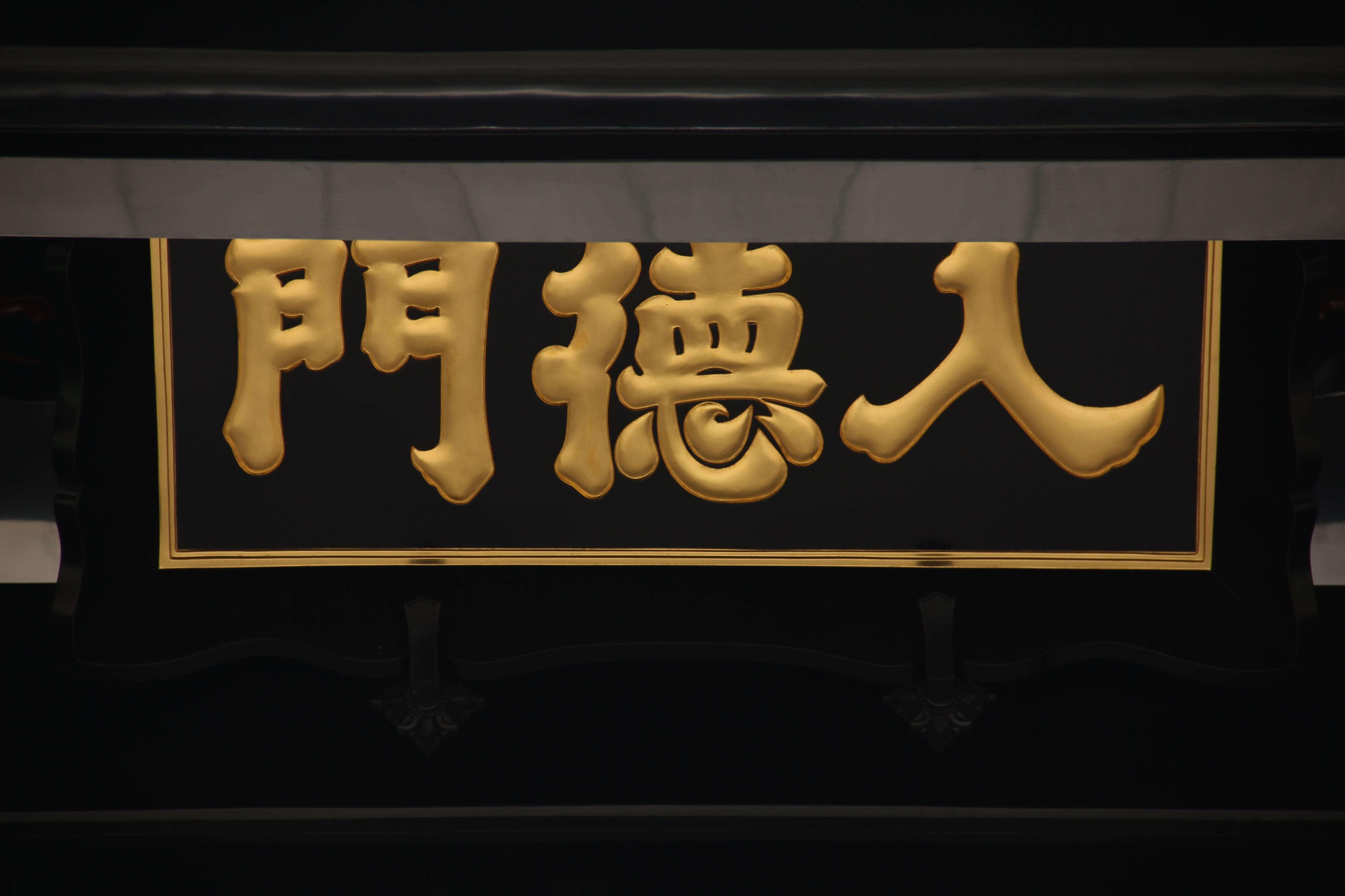 <b>望遠側はイトマキ型の歪曲収差が出る。まあ、小型軽量低価格の3拍子がそろった高倍率ズームなのだから、我慢すべき部分ではある<br>EOS Kiss X4 / EF-S 18-135mm F3.5-5.6 IS / 5,184×3,456 / 1/25秒 / F5.6 / -1.7EV / ISO100 / WB:太陽光 / 135mm</b>